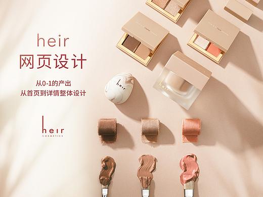 heir美妆品牌店铺设计
