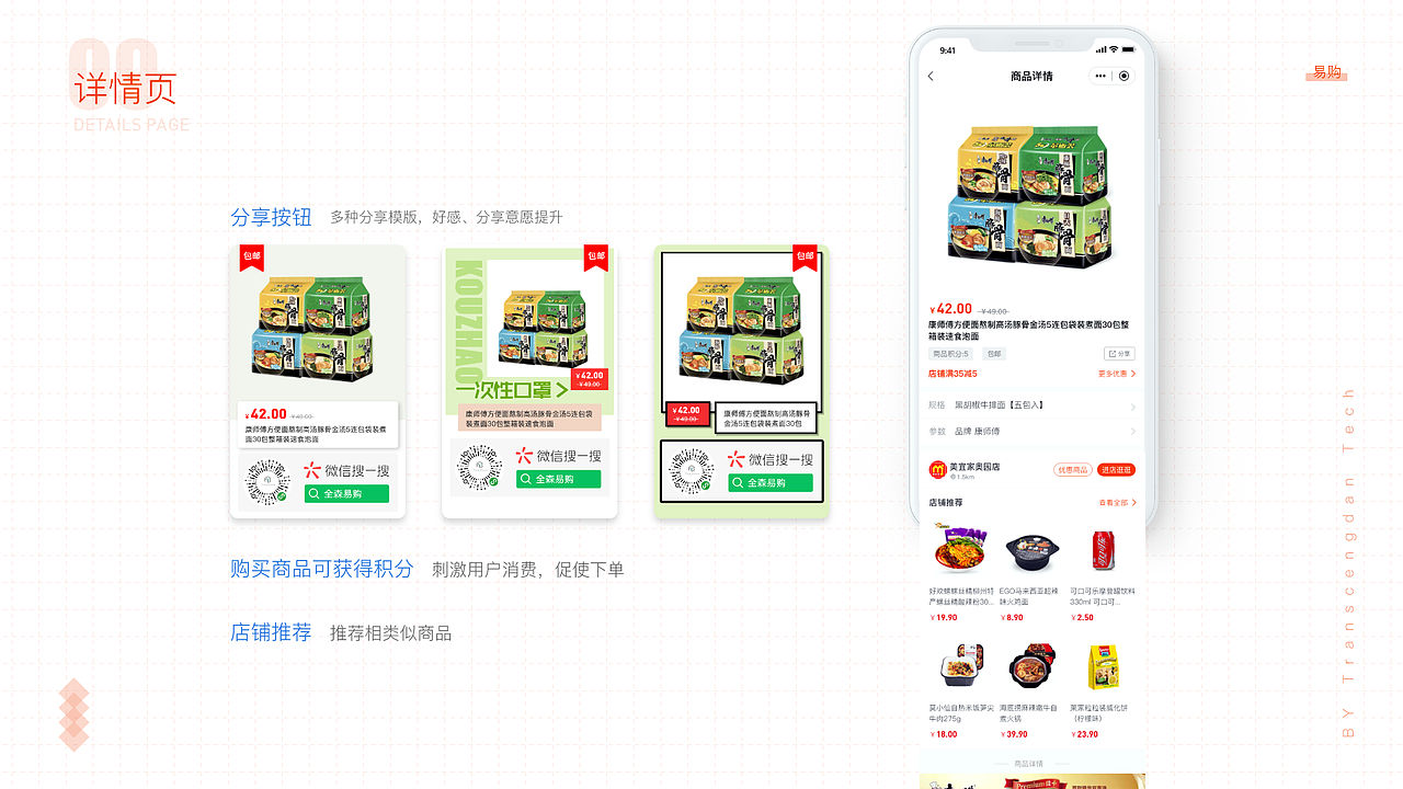 2020作品集（图ZMjQzMzIyNjEy） - 其他UI - 站酷设计师小萝卜兔兔兔原创素材 - 站酷ZCOOL