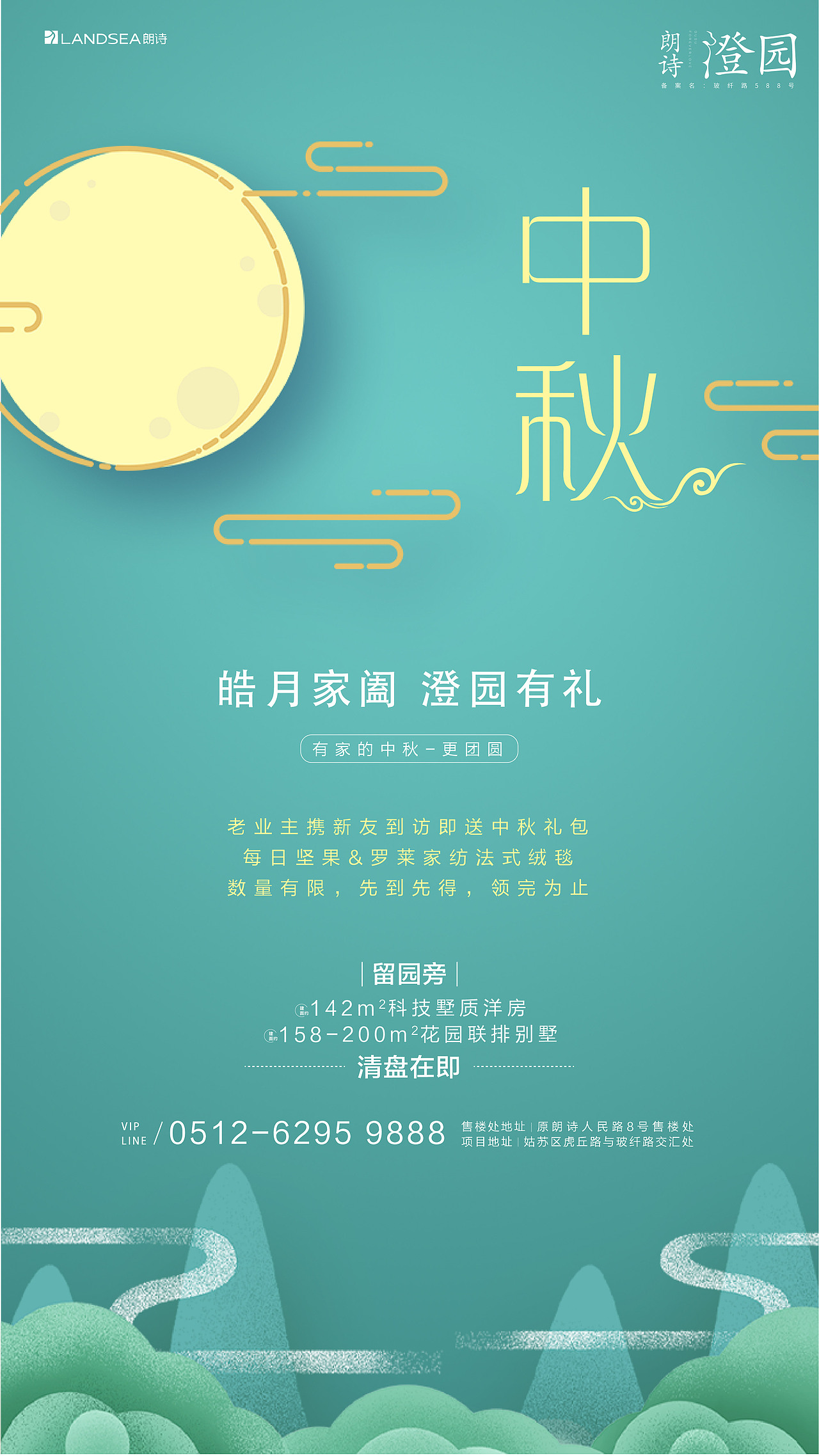 海报（图ZMjQ1MjAxMjY4） - 海报 - 站酷设计师somnambulator原创素材 - 站酷ZCOOL