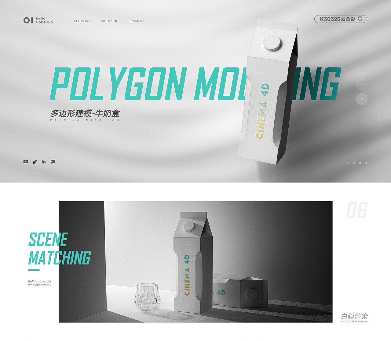 C4D建模渲染（图ZMjYwMTYwMzA0） - 场景 - 站酷设计师DAY咸鱼原创素材 - 站酷ZCOOL