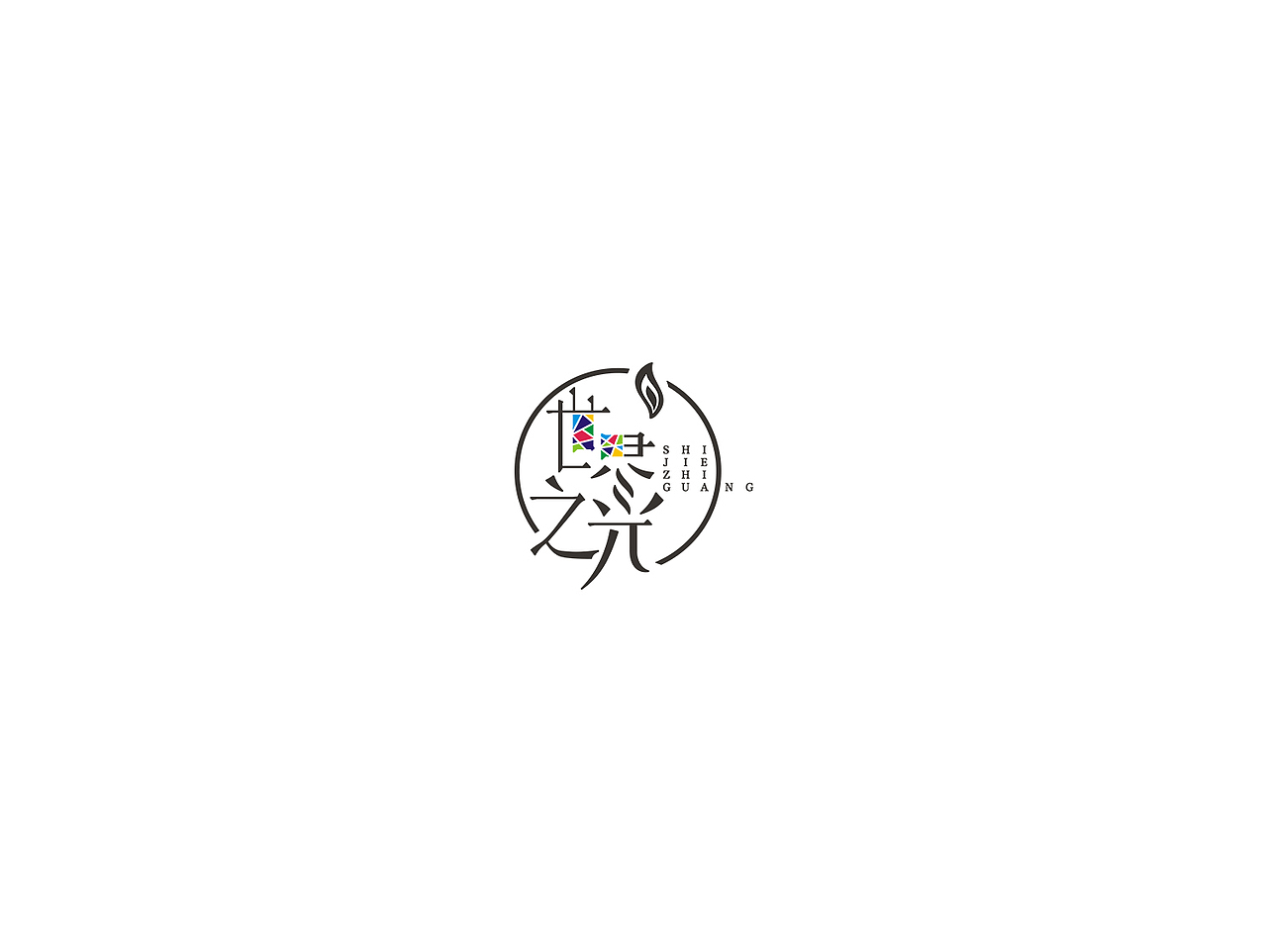 logo作品—鸡少成多(1)