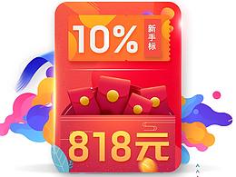 APP应用市场