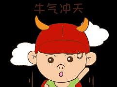 微信表情包
