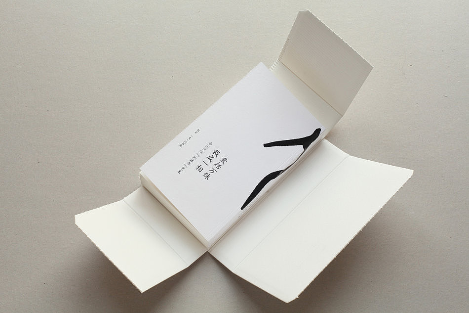 部分书籍设计作品(图ZNDA3NTYyMjA=) - 书籍/画册 - 站酷设计师刘晓翔工作室原创素材 - 站酷ZCOOL