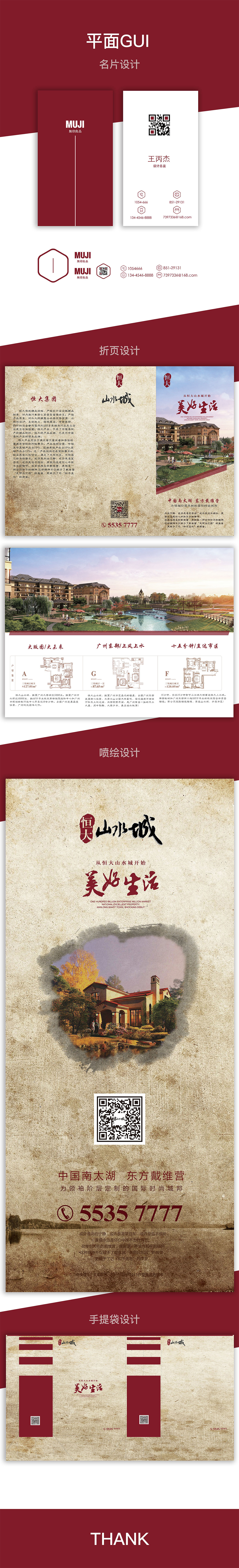 平面gui（图ZNjUxMTYwMDg=） - 其他UI - 站酷设计师二队长12345原创素材 - 站酷ZCOOL