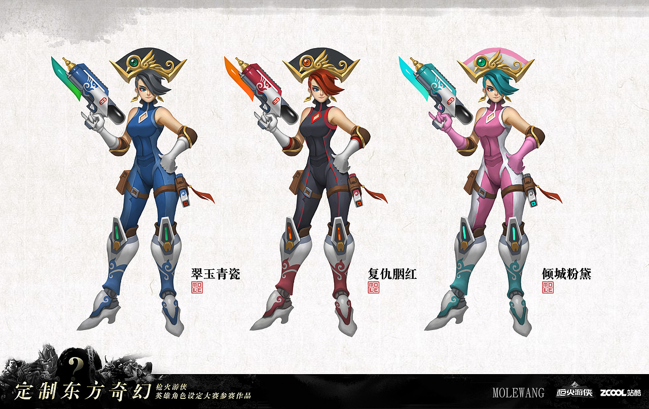 瓷妃·向往自由的飞燕（图ZMTA0ODc3MzQ4） - 概念设定 - 站酷设计师mole同学原创素材 - 站酷ZCOOL