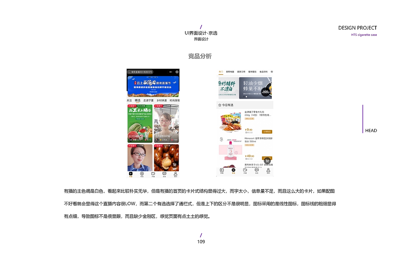 张晨阳个人作品集（2）（图ZMjU4Nzg0MzY4） - 书籍/画册 - 站酷设计师百世沁心原创素材 - 站酷ZCOOL