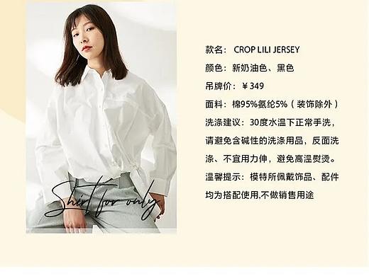 衬衫详情页（个人主页-ZNTgyNjgwMDg=） - 电商 - 站酷设计师兜兜没糖了原创素材 - 站酷ZCOOL
