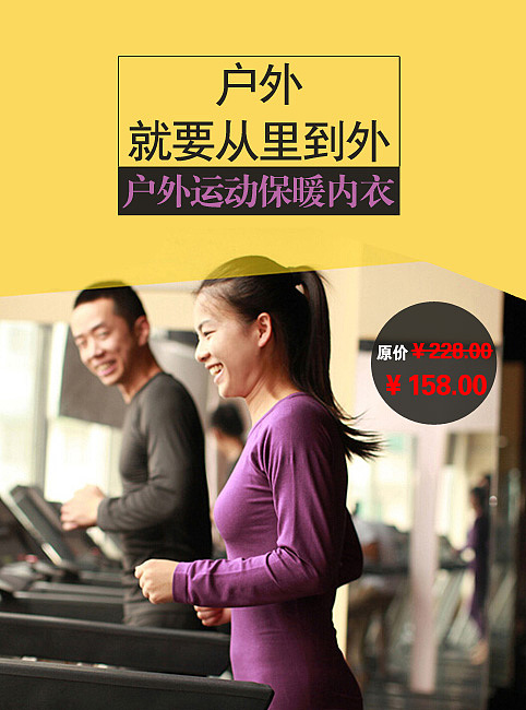 网站模块广告(2)