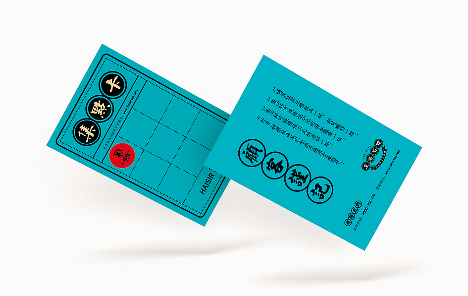 HAISIR正港海叔（图ZNDk2OTU5ODg=） - 品牌 - 站酷设计师正正品牌设计原创素材 - 站酷ZCOOL