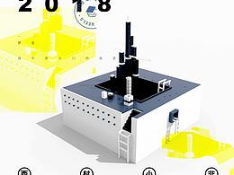 2018——2019夢還在繼續(xù)