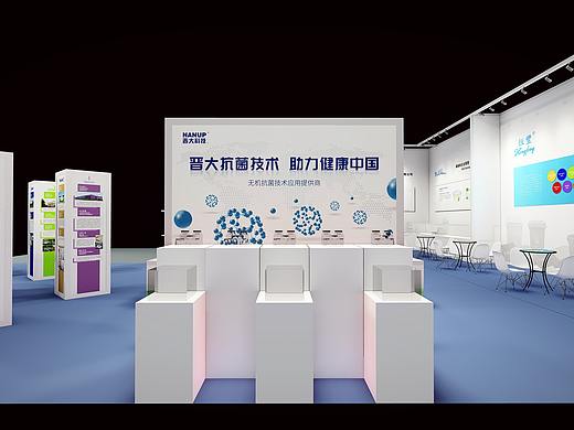 展会