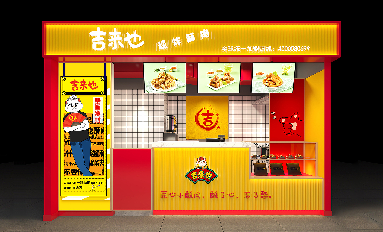 吉来也产品视觉IV手册（图ZMjY0MTA0NDA4） - 商业插画 - 站酷设计师浦洁北北是设计师原创素材 - 站酷ZCOOL