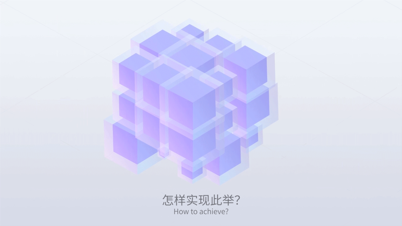 【Gemini】知识工程平台品牌宣传广告片MG动画(图ZMjY3MDMyMTA4) - Motion Graphic - 站酷设计师无量视觉原创素材 - 站酷ZCOOL