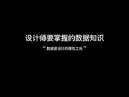 交互