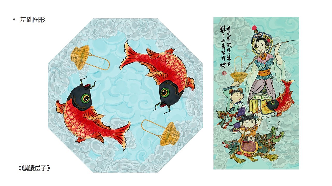 杨柳青古镇霍元甲老家-天津西青区文创产品策划方案（图ZMjg3ODg2MDI0） - 生活用品 - 站酷设计师贝格文创原创素材 - 站酷ZCOOL