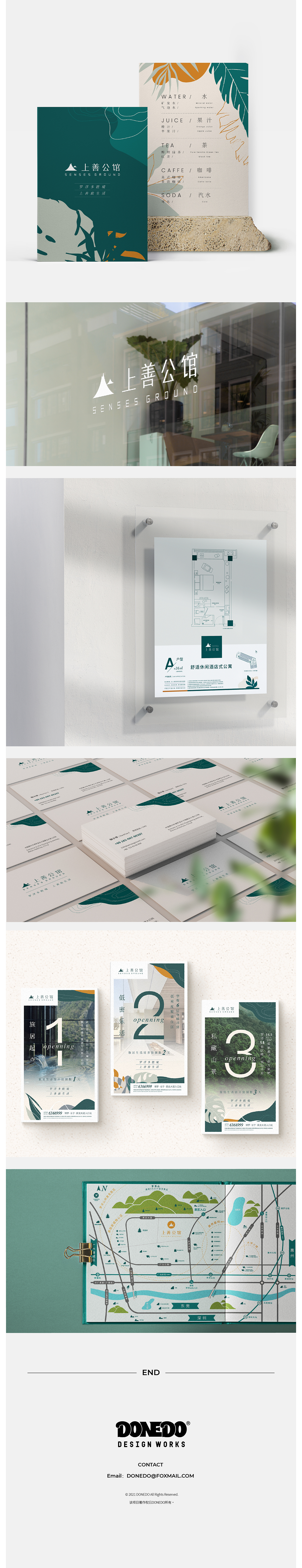 DONEDO｜上善公馆 罗浮多胜境，上善致生活。（图ZMjk2MjMwNjA4） - 品牌 - 站酷设计师DONEDOdesign原创素材 - 站酷ZCOOL