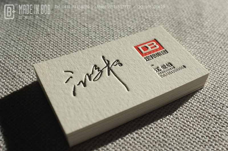 又一大波名片来袭——波波制造最近作品(图ZMjQyNjEzODg=) - 其他平面 - 站酷设计师大马设计原创素材 - 站酷ZCOOL