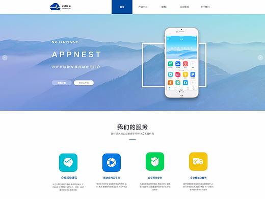 网站设计（个人主页-ZMjQzMDU3MDA=） - 企业官网 - 站酷设计师背后的太阳原创素材 - 站酷ZCOOL