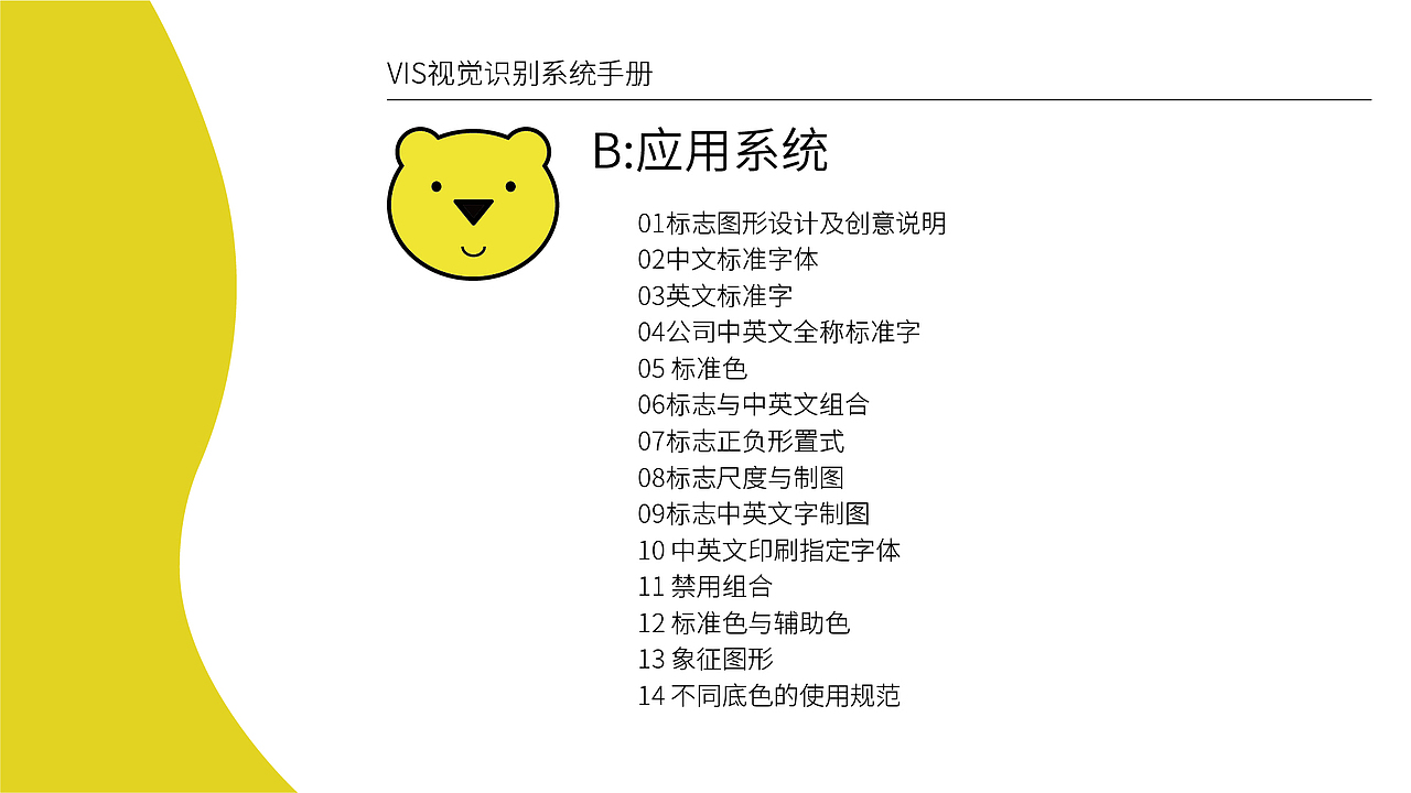 平面作品集-VIS手册（图ZMTA1OTUzNzc2） - 品牌 - 站酷设计师StruggleJZ原创素材 - 站酷ZCOOL