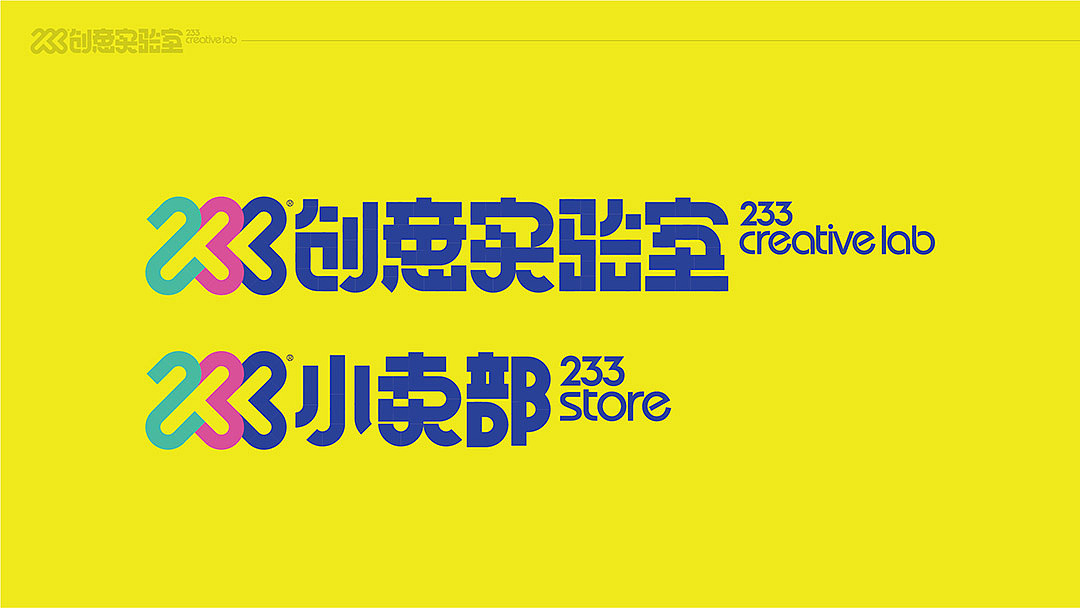 233创意实验室×233小卖部 | 氢氦氧©设计舱（图ZMTIzMjUxNDUy） - 品牌 - 站酷设计师zdaben原创素材 - 站酷ZCOOL