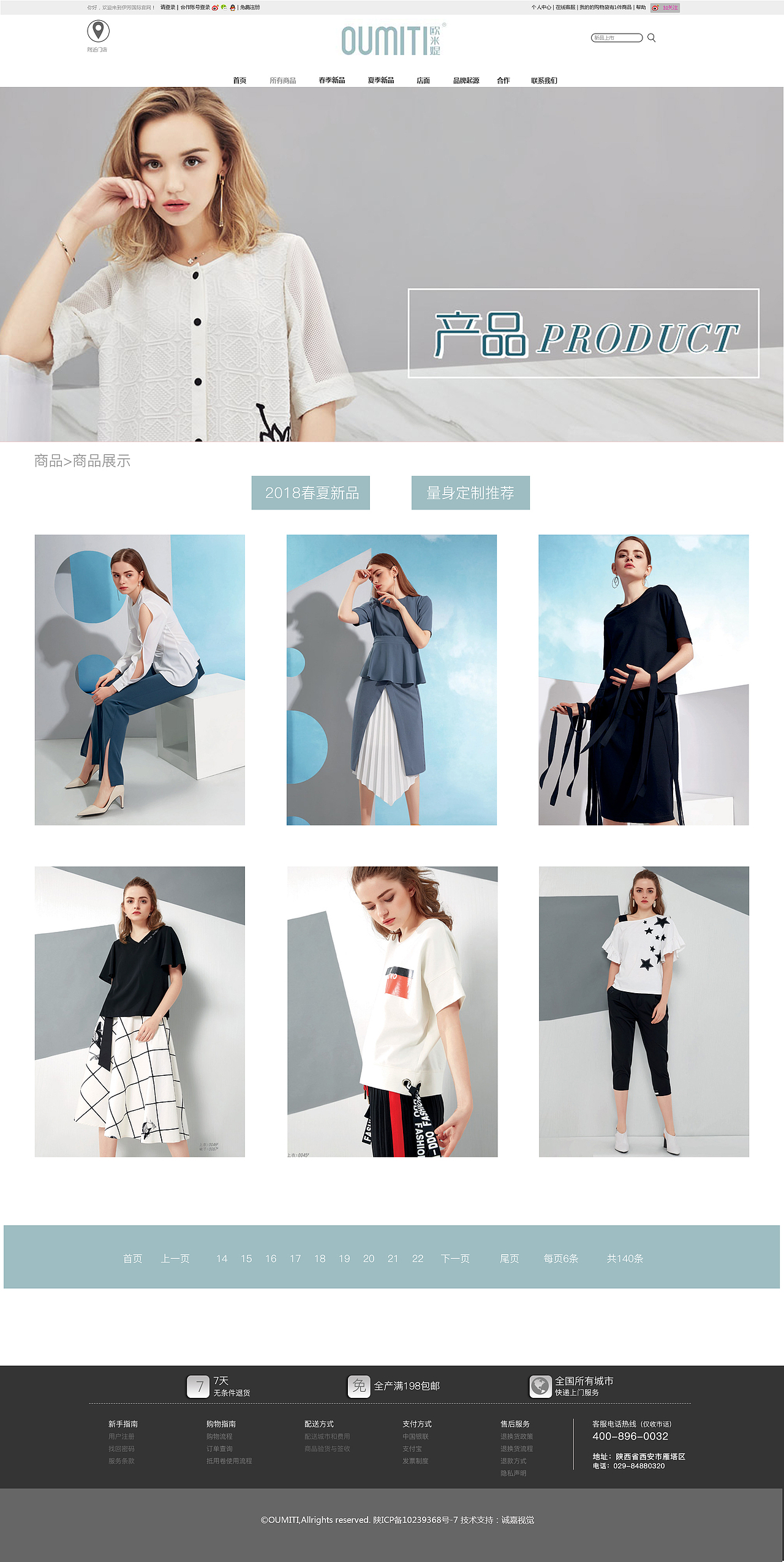 服裝（圖ZMTI1MjUxNTg0） - 企業(yè)官網(wǎng) - 站酷設(shè)計(jì)師我叫華子原創(chuàng)素材 - 站酷ZCOOL