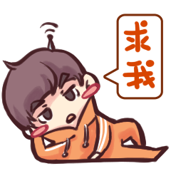 聊天表情（图ZMTUyMzUxMTE2） - 网络表情 - 站酷设计师鱼咖原创素材 - 站酷ZCOOL