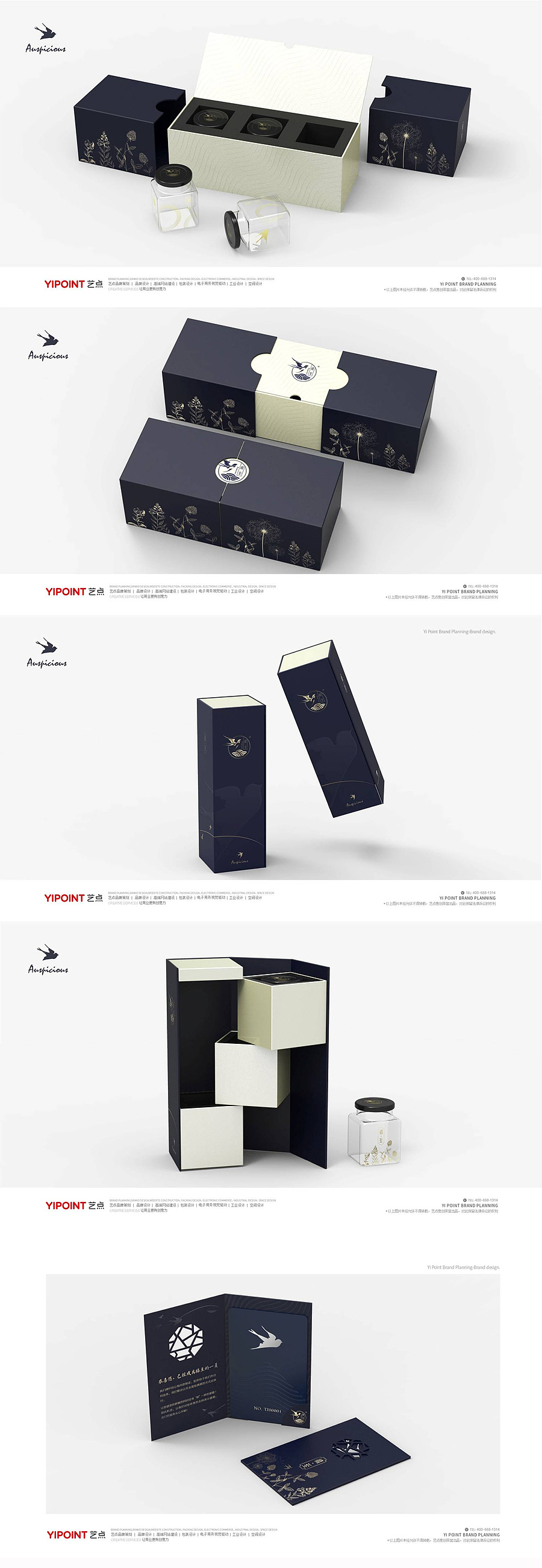 禧至燕窝包装设计燕窝食品礼盒设计-艺点意创（图ZMjI0MjA2ODg4） - 包装 - 站酷设计师艺点意创集团原创素材 - 站酷ZCOOL