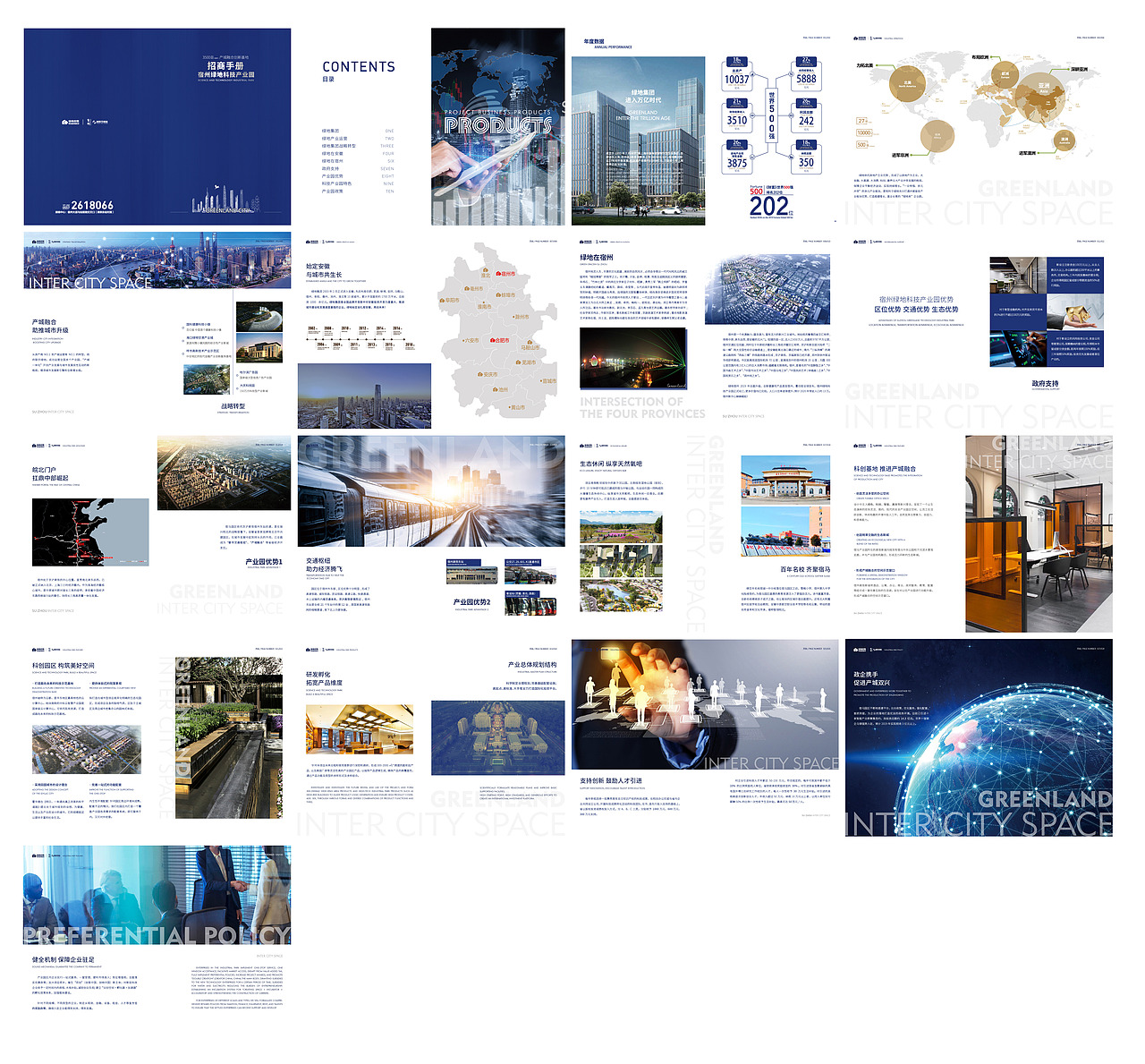 物料（图ZMjI1NzUzNDgw） - 包装 - 站酷设计师胡1然原创素材 - 站酷ZCOOL