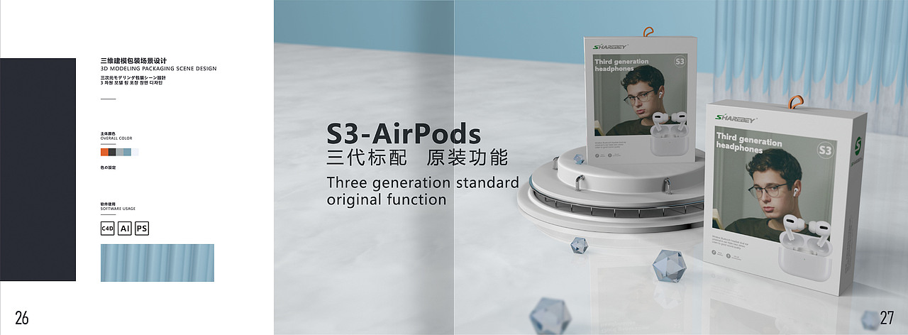 2020年作品集-面试用（图ZMjMxNDExNDQ4） - 书籍/画册 - 站酷设计师糊口原创素材 - 站酷ZCOOL