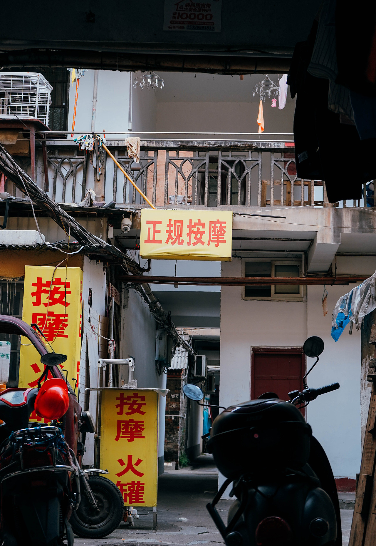 长沙老街-碧湘街