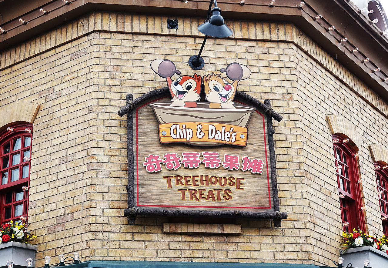 历时五年,造字工房为迪士尼打造完美字形盛宴!