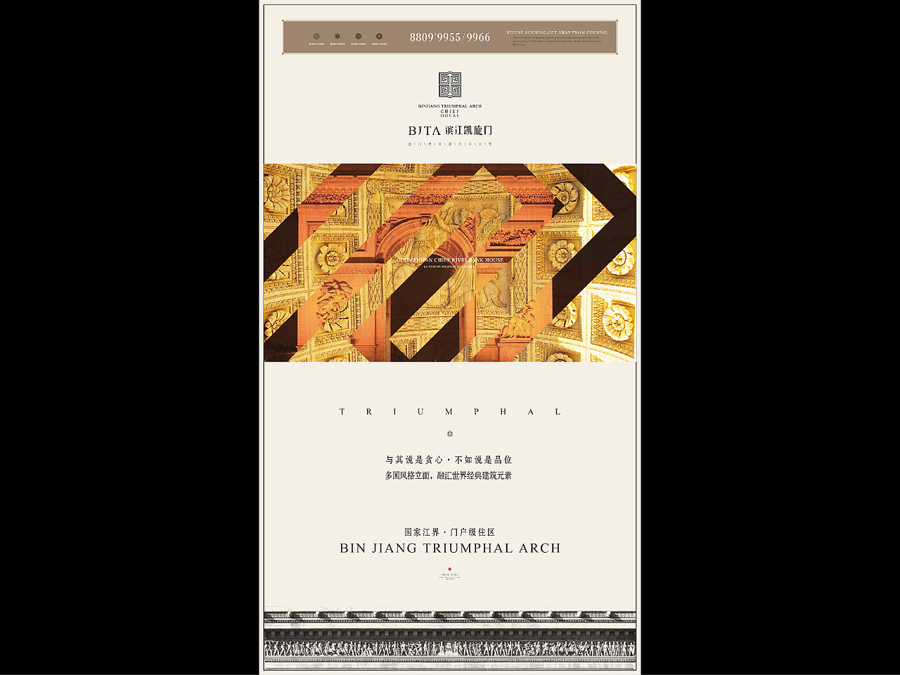 丹东滨江凯旋门