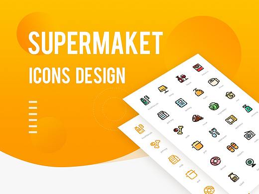 SUPERMARKET ICONS