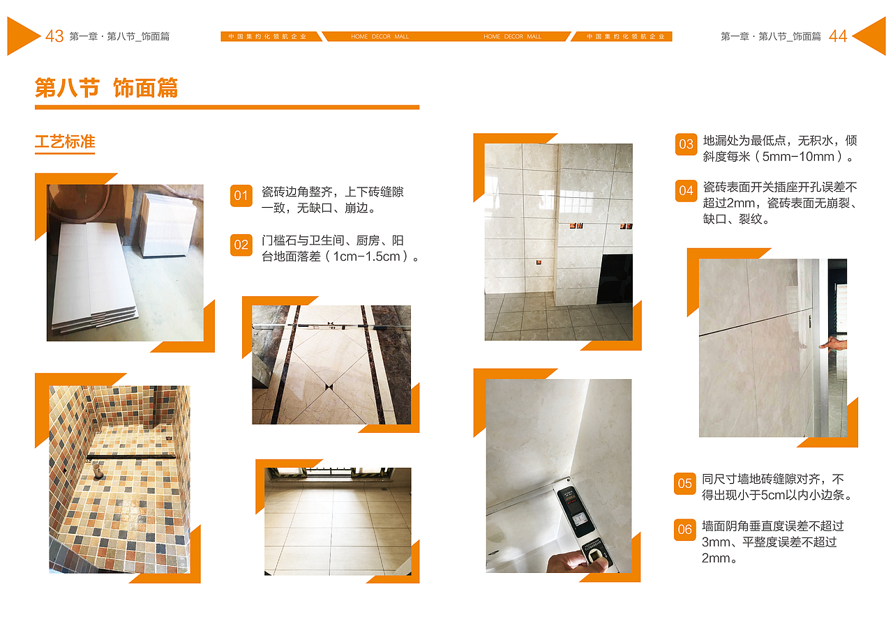 画册（图ZMTY1ODc1Mjcy） - 宣传物料 - 站酷设计师Nicedesigner原创素材 - 站酷ZCOOL