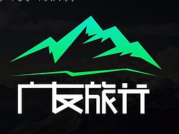 LOGO设计长页面