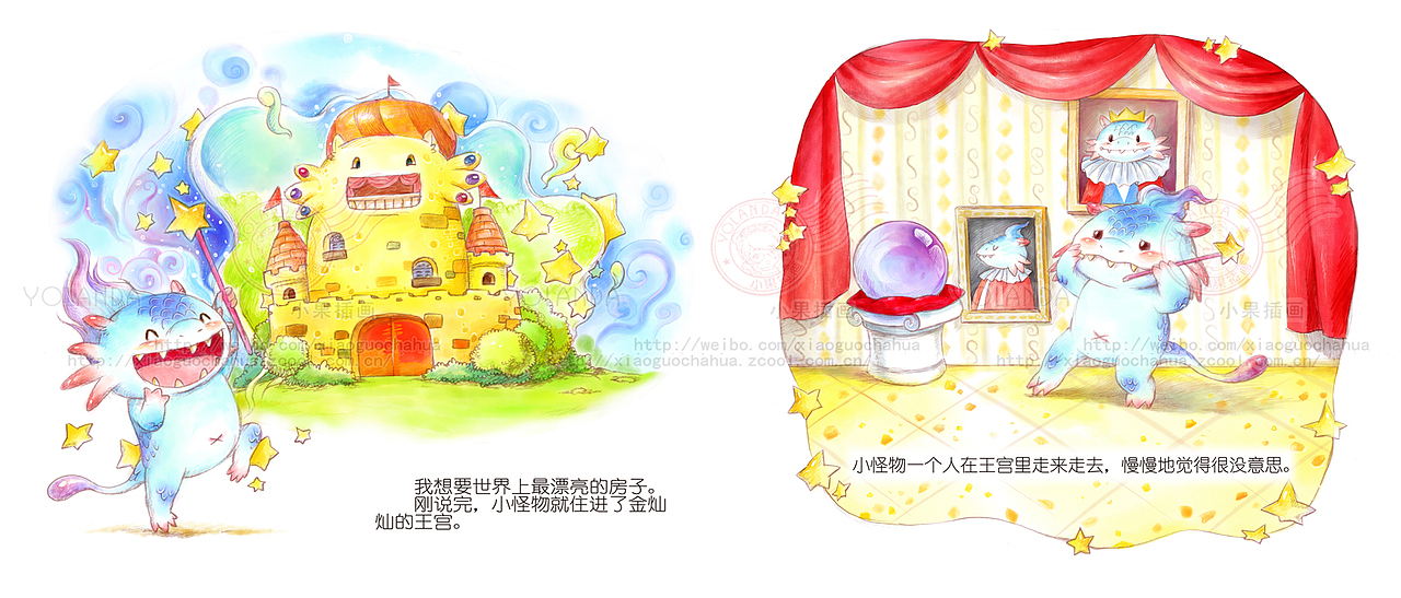 短篇绘本 《山上有个小怪物》（图ZODU3MjYyNzI=） - 儿童插画 - 站酷设计师小果插画原创素材 - 站酷ZCOOL