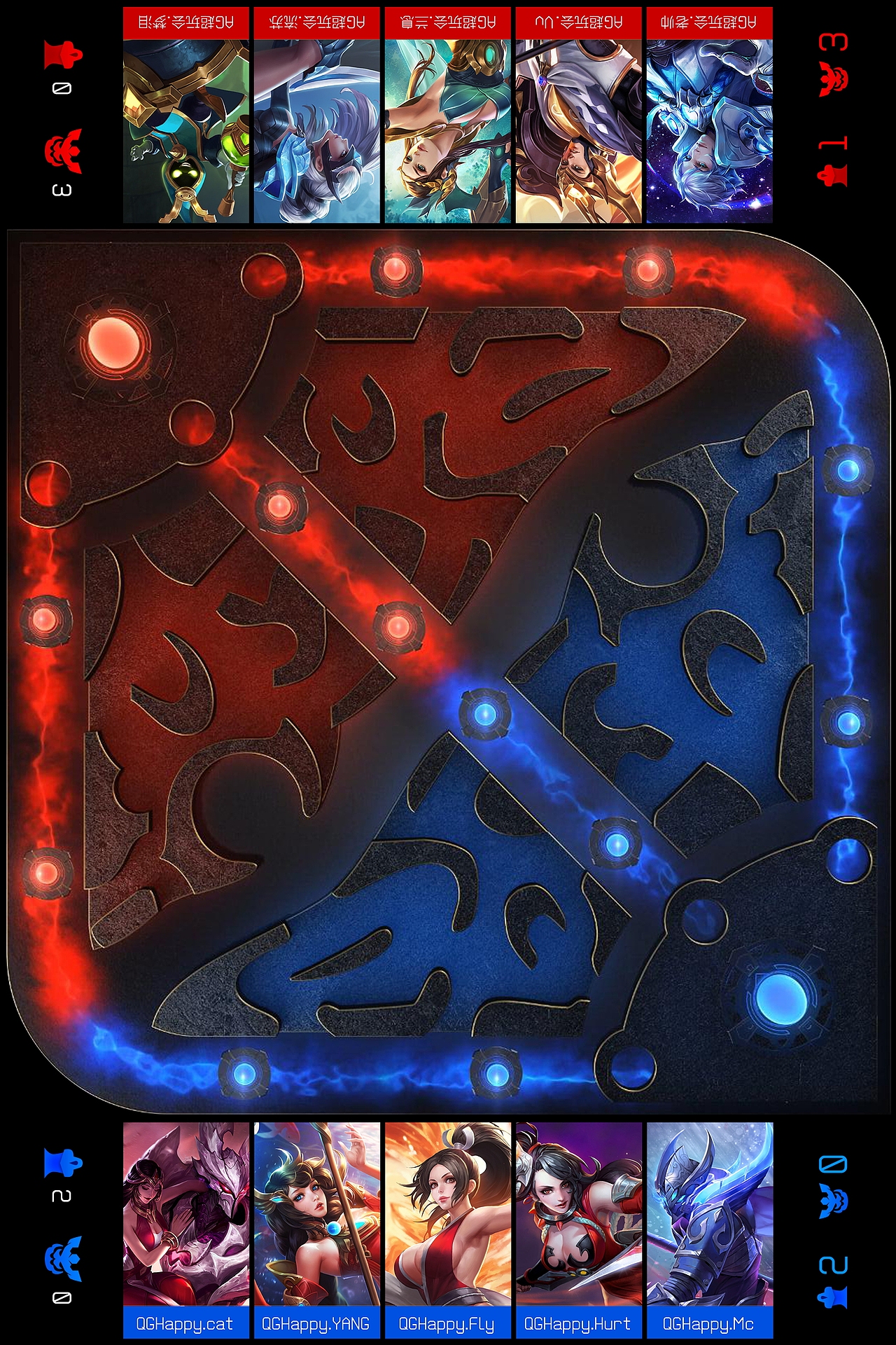 2017KPL总决赛 地屏效果设计