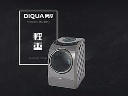 洗衣机