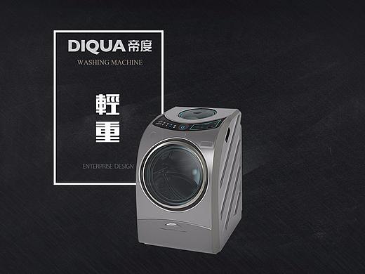 双桶洗衣机设计