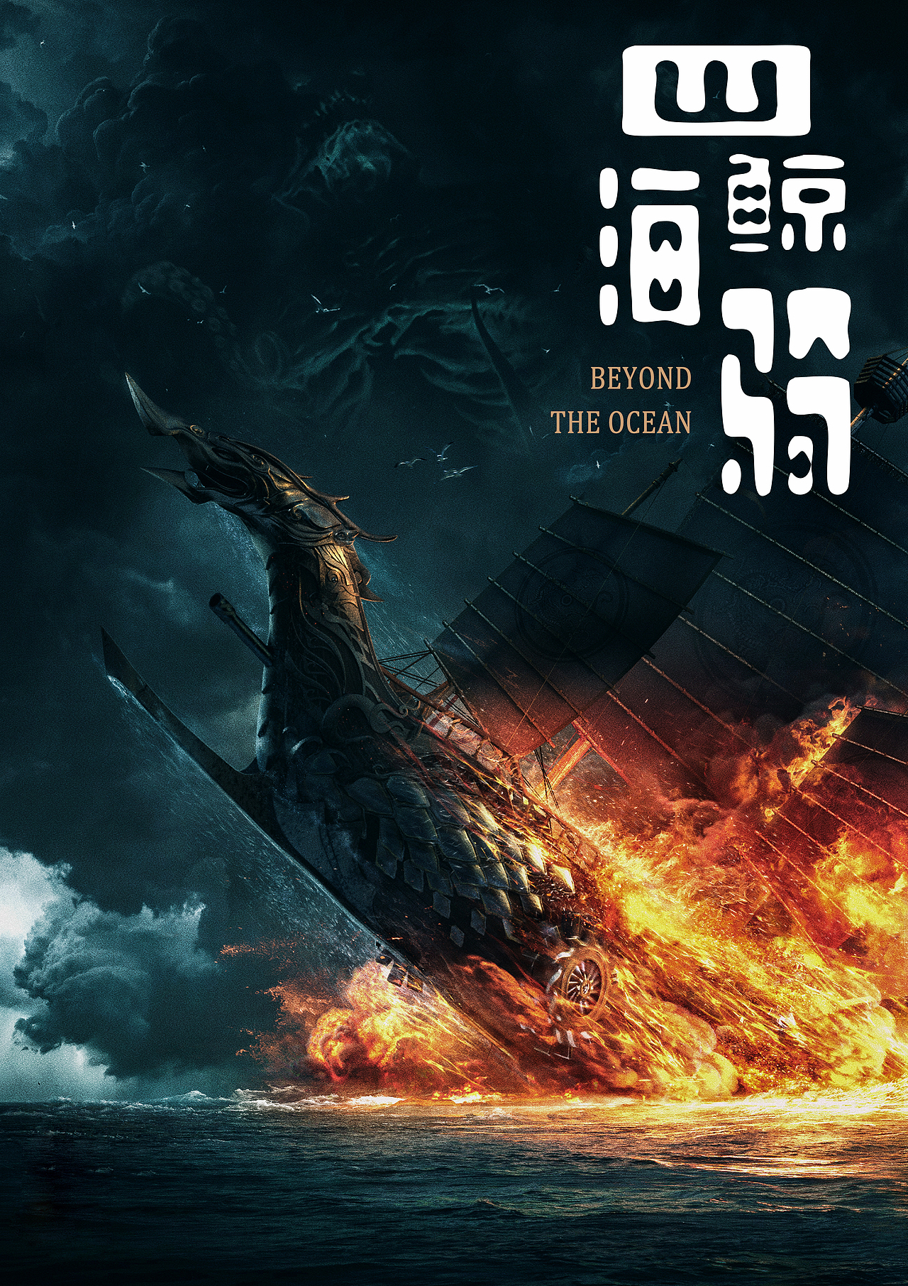 8月（图ZMTI3MDk4NjE2） - 字体/字形 - 站酷设计师吃橘子的螃蟹原创素材 - 站酷ZCOOL