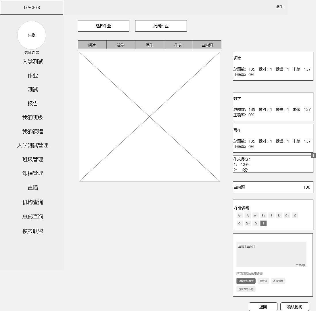 UE交互-汇总（图ZMjExNDA2ODAw） - 交互/UE - 站酷设计师对饮东篱原创素材 - 站酷ZCOOL