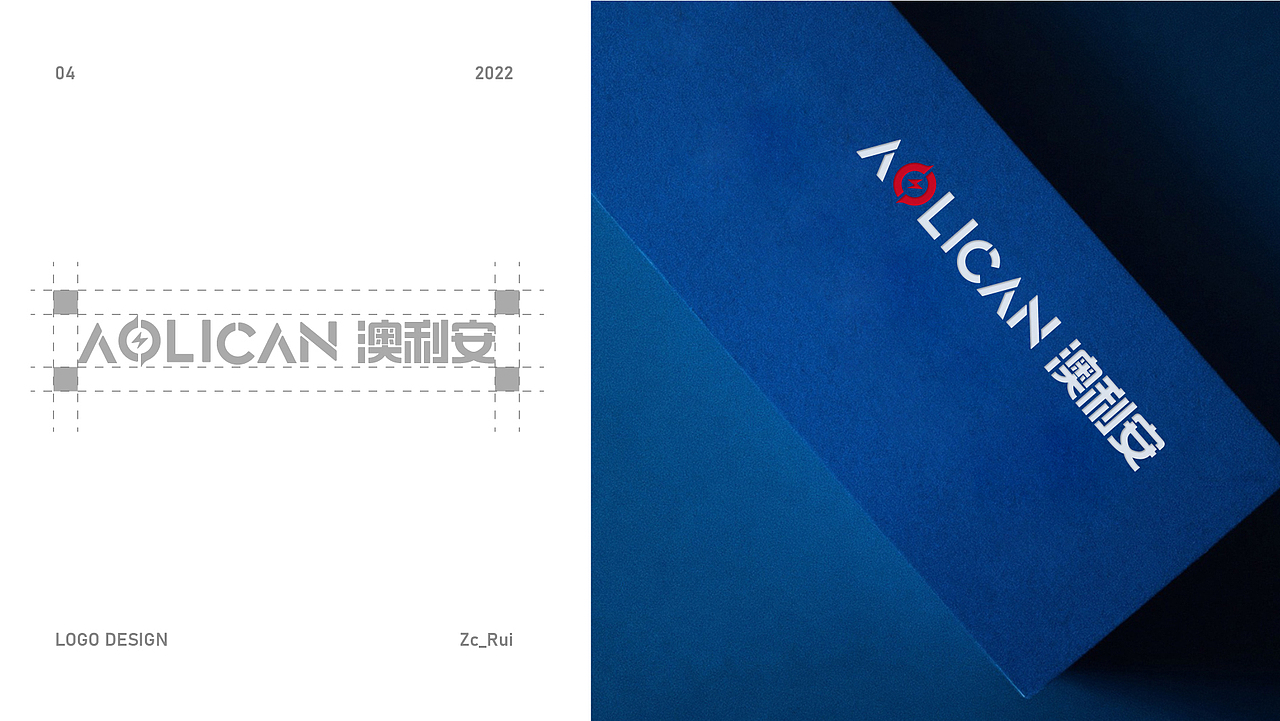 熠组LOGO合集（图ZMjkyNDg2MDEy） - Logo - 站酷设计师Zc_Rui崇睿原创素材 - 站酷ZCOOL