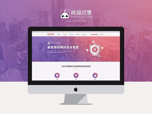 互联网 金融WEB 网页 网站界面 网页UI 企业官网