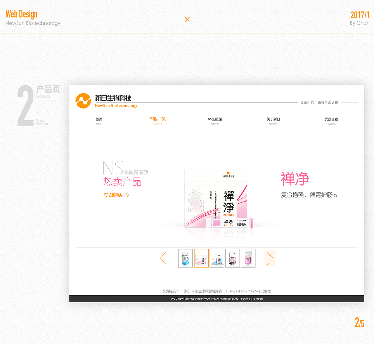 2017总结（图ZMTA0MzAzODI4） - 其他平面 - 站酷设计师_____chen_____原创素材 - 站酷ZCOOL