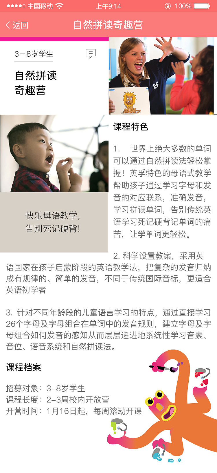 APP活动页面设计（图ZNjUxMTM0NTI=） - APP界面 - 站酷设计师UI少侠好走位原创素材 - 站酷ZCOOL