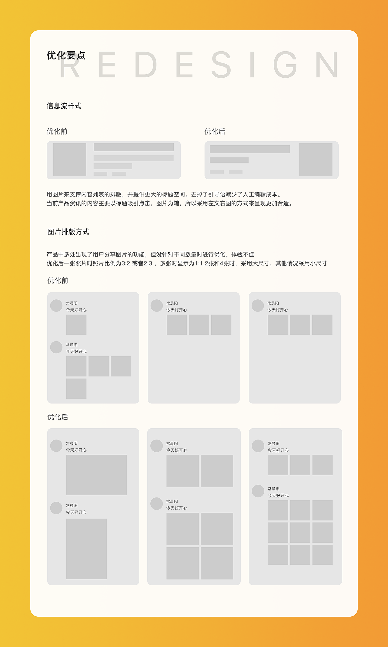 朝花夕拾-幼教助手（图ZMTEwMjMxNTM2） - APP界面 - 站酷设计师地球不够大原创素材 - 站酷ZCOOL