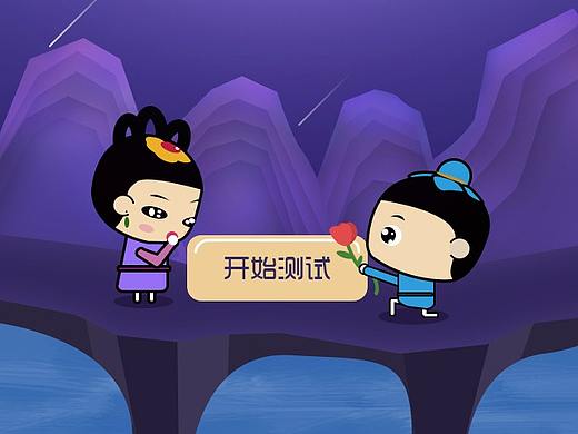 七夕h5