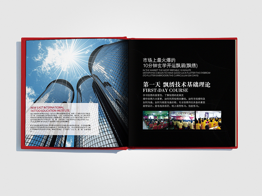 品牌-本色 画册设计 包装设计 品牌设计 展架海报