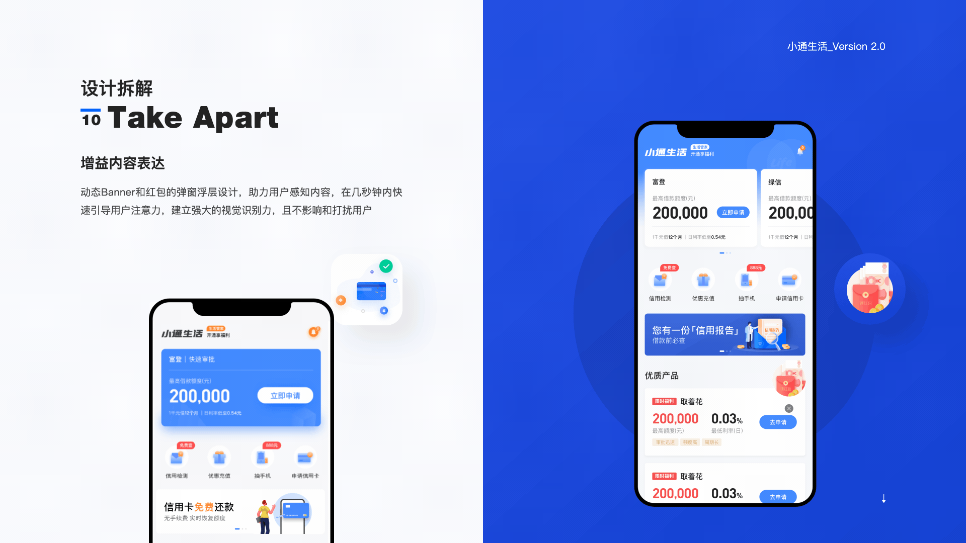 2020-2019年作品集整理